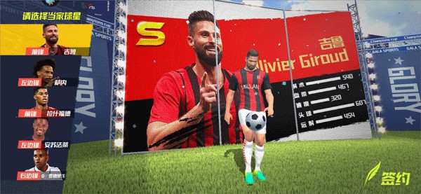 意媒：罗马不大可能向拜仁支付1350万欧买断萨拉戈萨