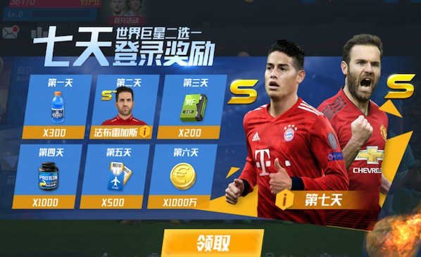 欧冠历史首队！博德闪耀连续6场比赛首发阵容相同，此前取得5连胜