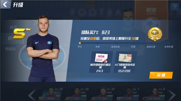 创意满分！拜仁发布战亚特兰大像素风海报，凯恩、斯卡马卡主角