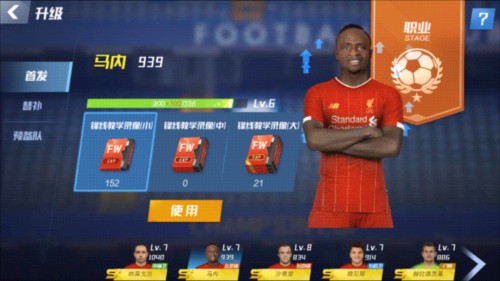 欧冠历史首队！博德闪耀连续6场比赛首发阵容相同，此前取得5连胜