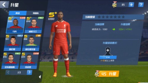 2026年中国足球比赛上座排行：京沪大战居首，前十凤凰山占三席