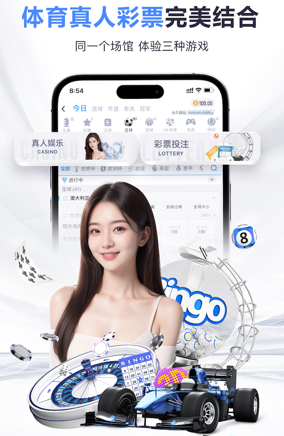 世体：巴萨正在关注国米后卫巴斯托尼，国米决定今夏将其出售